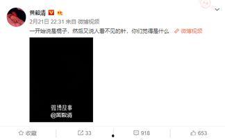 小鱼男朋友爆料视频,男友爆料视频曝光，甜蜜瞬间引网友热议  第3张