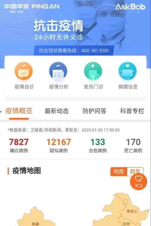 山东阿康爆料最新消息今天,揭秘今日热点事件内幕  第3张