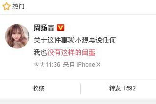 微风最新爆料新闻,最新爆料新闻背后的惊人真相