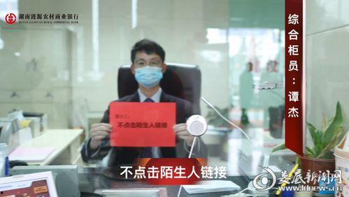 建平农商银行爆料事件视频,视频揭露惊人内幕