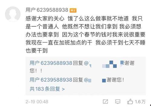 阿荣数据爆料雨神视频,雨神视频背后的惊人真相 第2张 阿荣数据爆料雨神视频,雨神视频背后的惊人真相 第2张