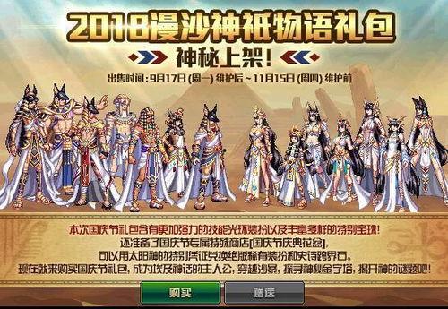 最新国庆套爆料,揭秘最新爆料中的精彩套系亮点